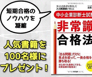 クレアール