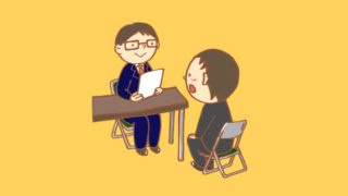 中小企業診断士の二次口述試験対策でやるべき5つのこと
