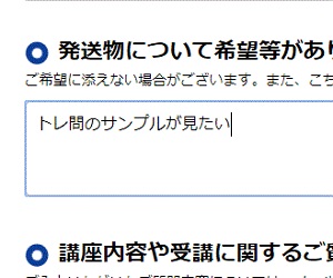 資格の大原