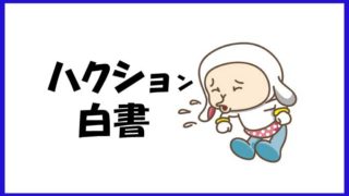 【独学向け】中小企業診断士の一次試験科目「中小企業経営・中小企業政策」の勉強法を教える