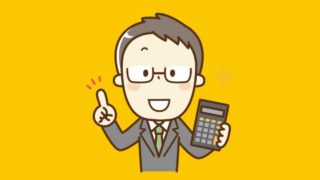 【3分で解決】中小企業診断士の合格率・試験日・試験科目はどうなの?