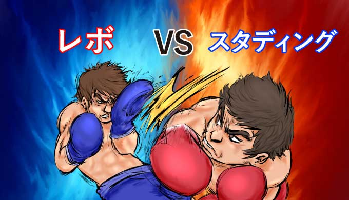 【結論】診断士ゼミナール（レボ）とスタディング（旧通勤講座）でおすすめはどっち？？